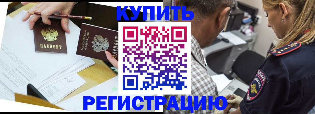 временная регистрация госуслуги в Кудрово